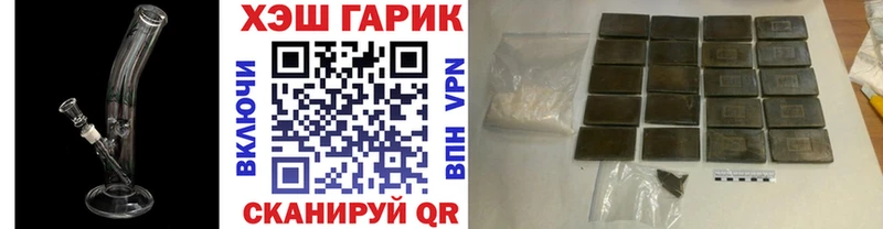 Названия наркотиков Верхний Тагил COCAIN  Alpha PVP  Амфетамин  Мефедрон  Каннабис 