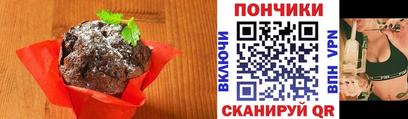 купить цена Верхний Тагил Cannafood марихуана