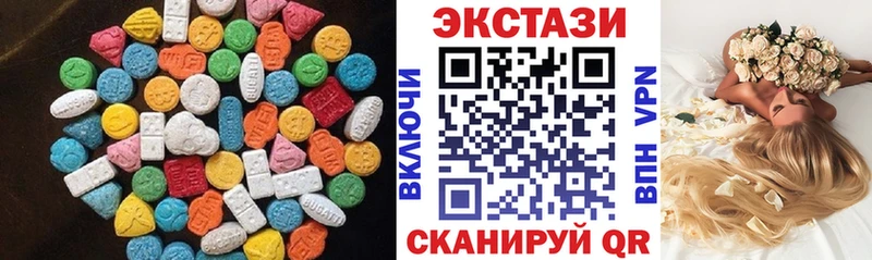 где продают   Верхний Тагил  ЭКСТАЗИ 280 MDMA 