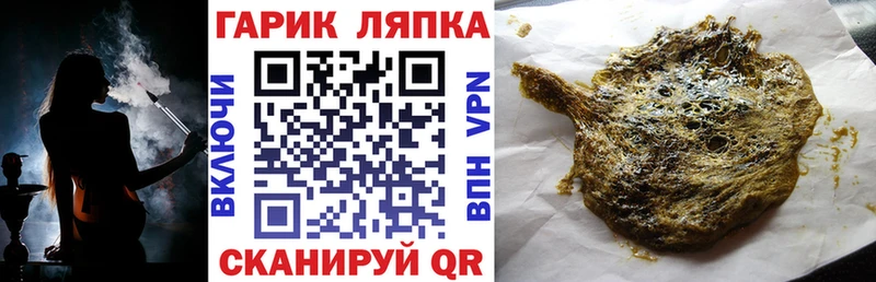 цена   Верхний Тагил  OMG онион  ГАШ индика сатива 