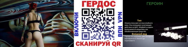 цена   Верхний Тагил  Героин афганец 