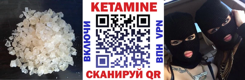 КЕТАМИН ketamine  OMG   Верхний Тагил 