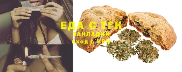 MDMA Арсеньев