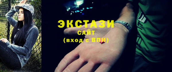 дистиллят марихуана Баксан
