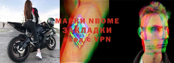 PSILOCYBIN Балахна