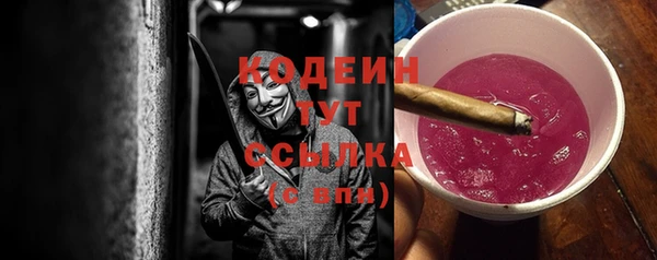 молекула духа Беломорск