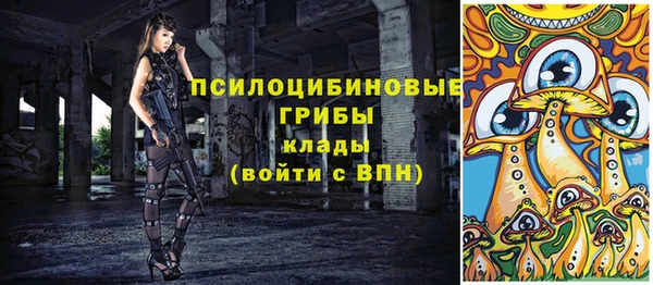 ALPHA PVP Белоозёрский