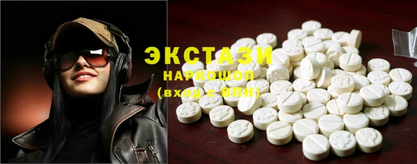 PSILOCYBIN Балахна