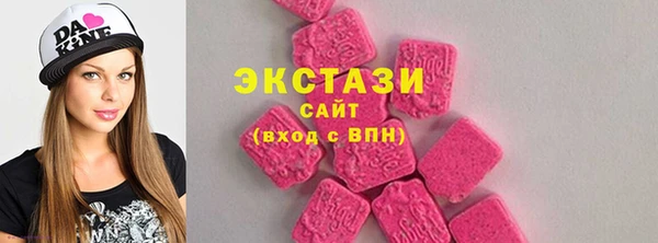 винт Белокуриха