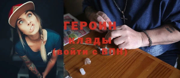 винт Белокуриха