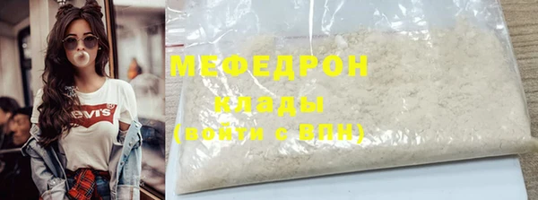 винт Белокуриха
