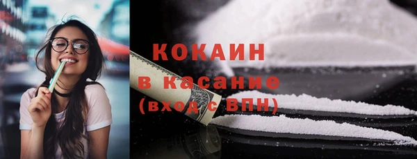 молекула духа Беломорск