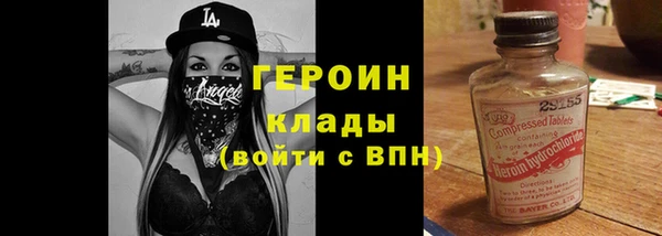 ALPHA PVP Белоозёрский
