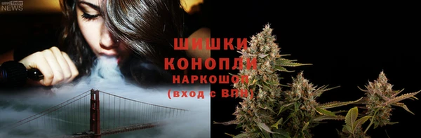 молекула духа Беломорск