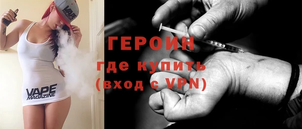 дистиллят марихуана Баксан