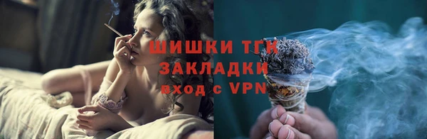 винт Белокуриха
