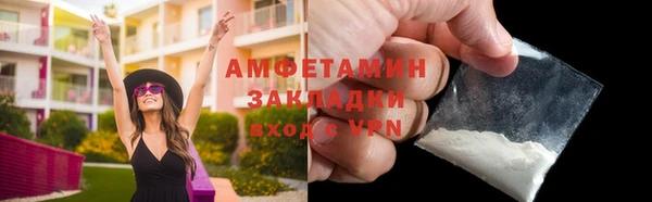 молекула духа Беломорск