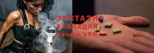 ALPHA PVP Белоозёрский