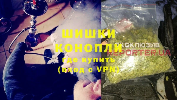 винт Белокуриха
