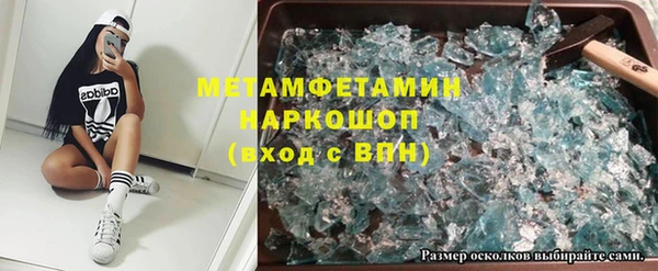 дистиллят марихуана Баксан