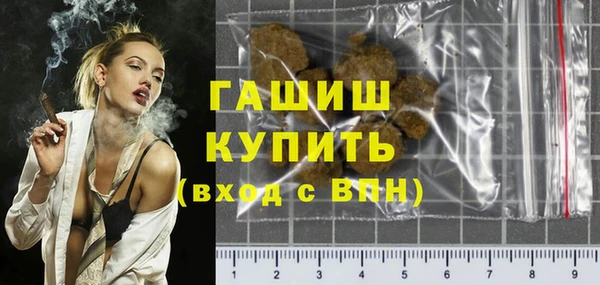 винт Белокуриха
