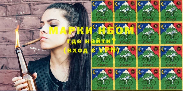 дистиллят марихуана Баксан