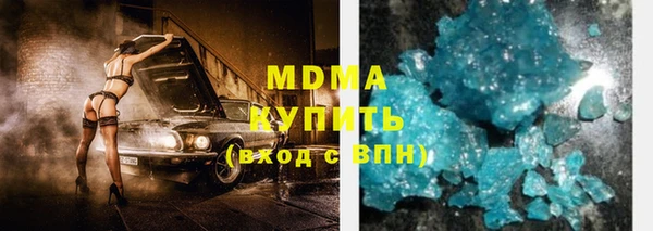винт Белокуриха