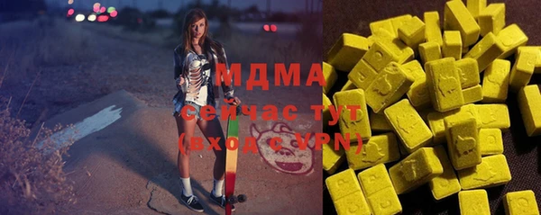 ALPHA PVP Белоозёрский