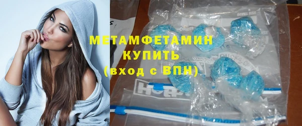 винт Белокуриха