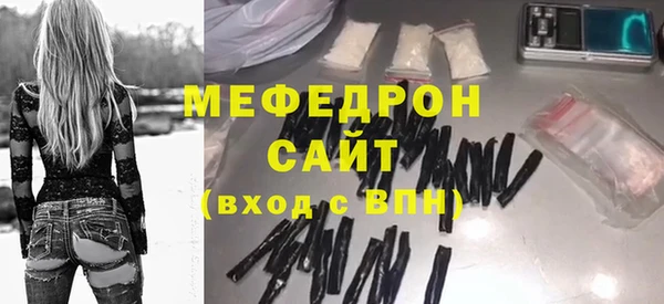 молекула духа Беломорск