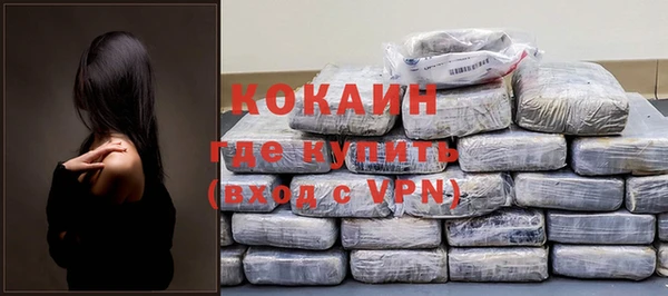 ALPHA PVP Белоозёрский