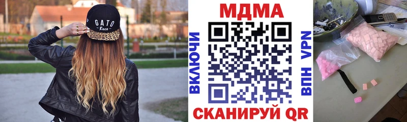 МДМА Molly  Верхний Тагил 