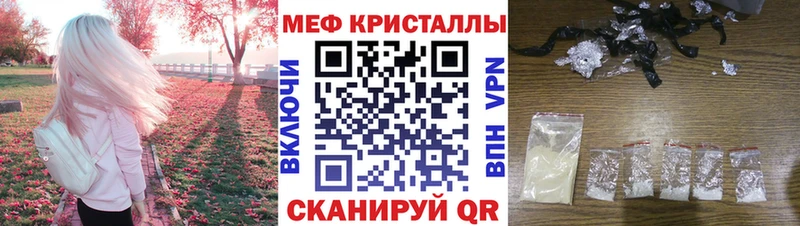 МЕФ мука  гидра ссылка  Верхний Тагил  продажа наркотиков 