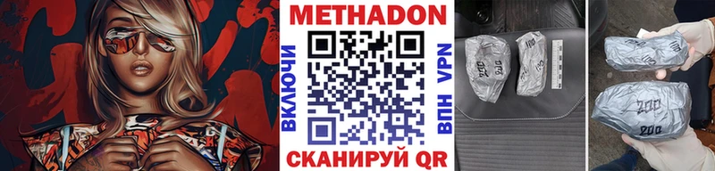 OMG ONION  Верхний Тагил  Метадон methadone  наркотики 