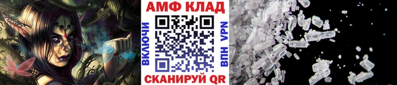 Метамфетамин винт  Верхний Тагил 
