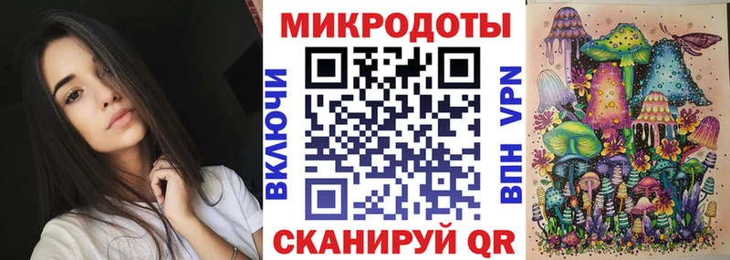 Псилоцибиновые грибы ЛСД  Верхний Тагил 