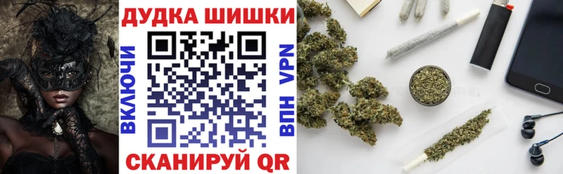 Бошки Шишки семена Верхний Тагил